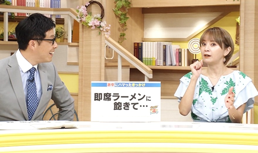 アーティストの素顔は「超激辛好き」!?鈴木亜美にCBC若狭アナが「ぶっつけクエスチョン」!