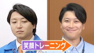 「目が死んでいる…」簡単な方法で「印象力」がアップする！？スペシャリスト直伝の自然な笑顔を作るトレーニングやメイク術も