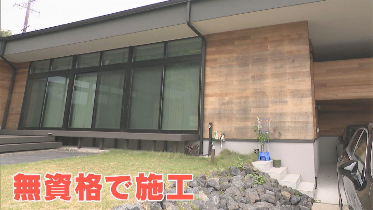夢のマイホームが“カビ”だらけ…問題の施工業者「責任はない」 欠陥住宅のトラブルが7倍に