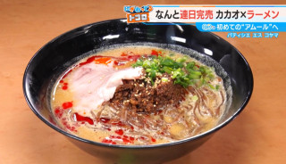 チョコ×ラーメンの異色コラボ商品が即完売！？ 連日大行列の「アムール・デュ・ショコラ」徹底レポート