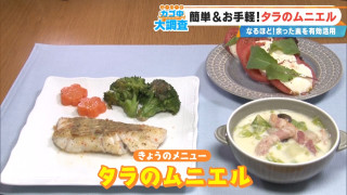 「ムニエルの素」で簡単&おいしく3品!余った粉で副菜も同時に作れる、子育てママのアイデアレシピ