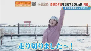 「まだ可能性はあります！」CBC友廣アナは弁天島に到着するも“奇跡の夕日”は雲に隠れて！？
