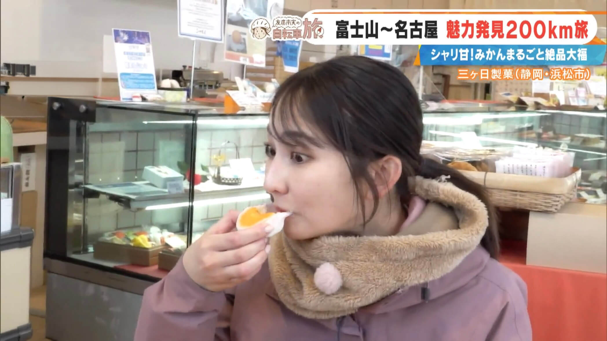 「自転車がのぼる坂ではない！」 CBC友廣アナが急坂の山道を激走！静岡県からついに愛知県へ突入！