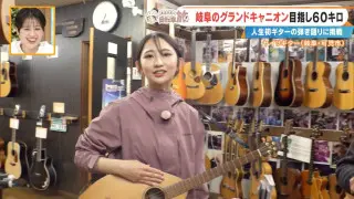 「未経験でも簡単に弾ける」BEGIN考案のギターとは？CBC友廣アナが人生初の弾き語りに挑戦！