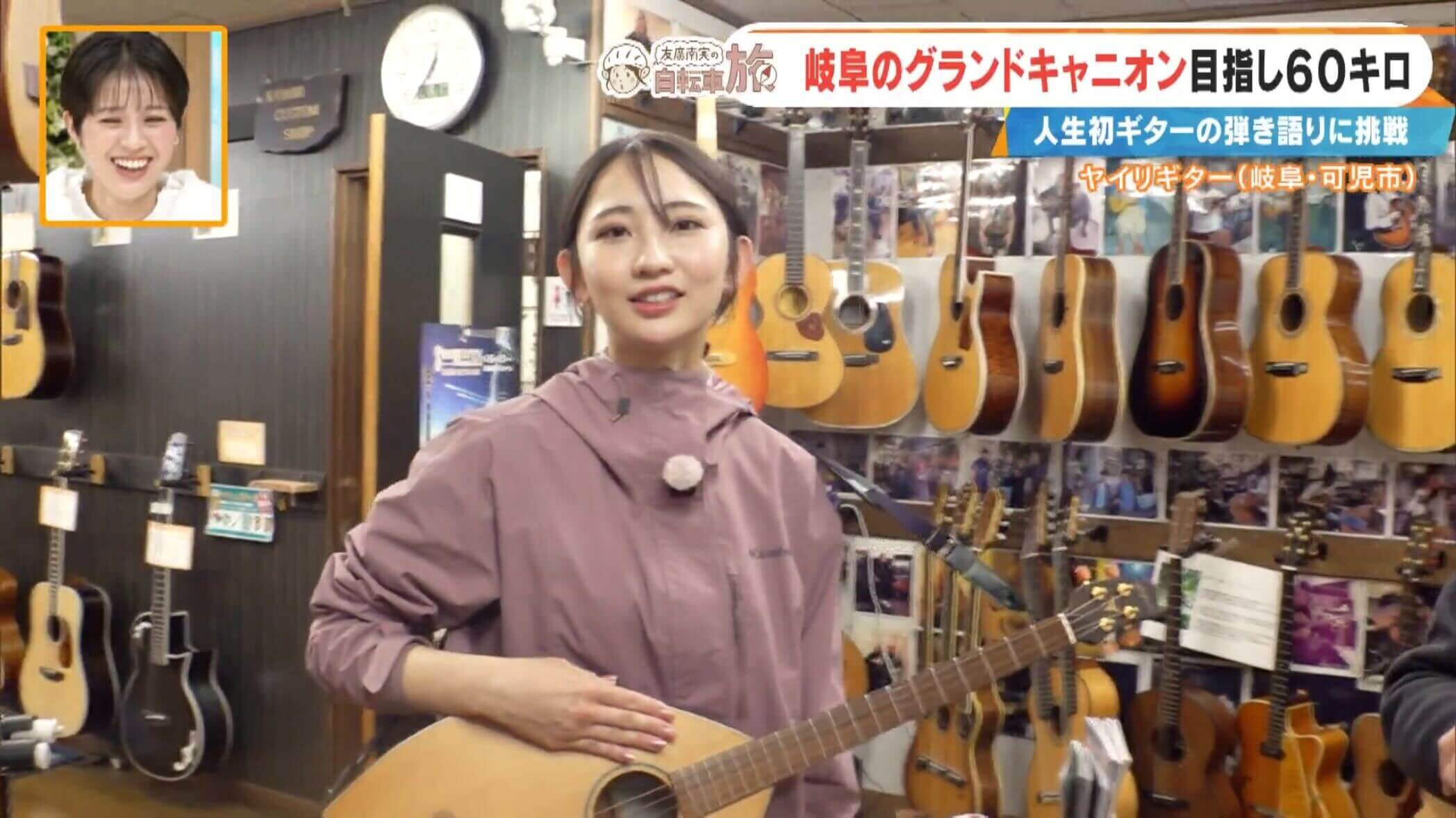 「未経験でも簡単に弾ける」BEGIN考案のギターとは？CBC友廣アナが人生初の弾き語りに挑戦！