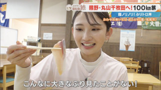「脂がびっくりするくらいのっています！」CBC友廣アナも大満足の「ぶりトロどん」とは？尾鷲市のグルメを満喫