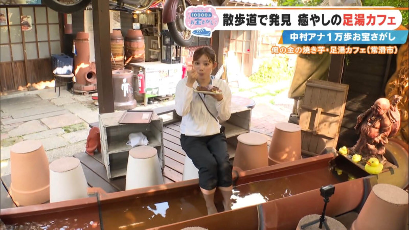 CBCテレビ『チャント！』中村彩賀の10000歩お宝さがし