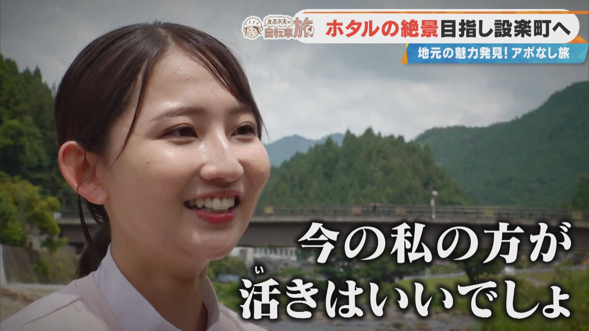 「今の私の方が活きはいいでしょ！」CBC友廣アナvsアユ！？つかみ取りリベンジの結果は？