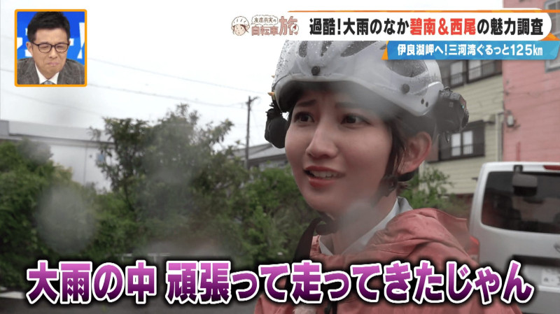 CBCテレビ『チャント！』