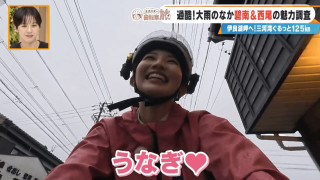 「定休日を回るスタンプラリーじゃないんですよ！」碧南＆西尾でも連敗！？CBC友廣アナはおすすめグルメにたどり着けるのか！