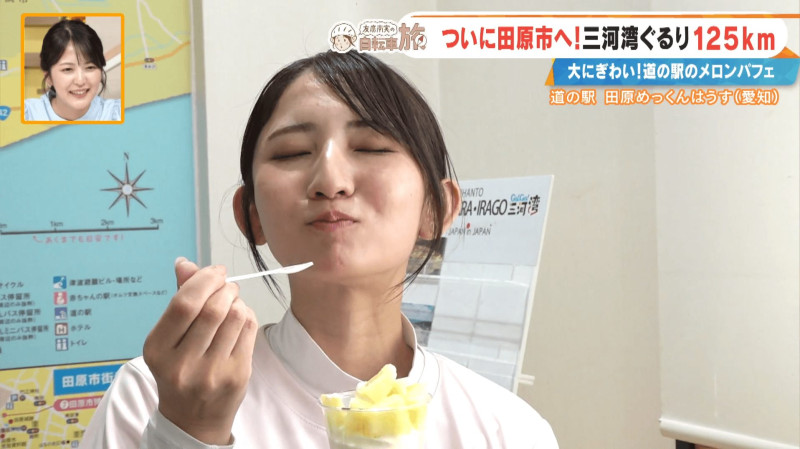 CBCテレビ『チャント！』