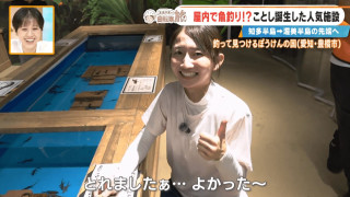 「直視できません」CBC友廣アナが顔をこわばらせた光景とは?最新施設で人気の“イモリ釣り”に挑む