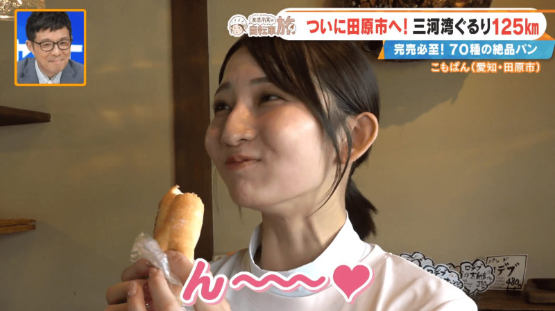 CBCテレビ『チャント！』