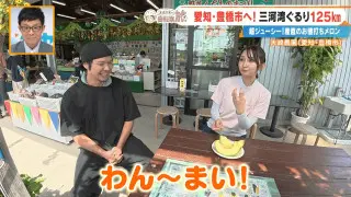 「溺れるくらいのジューシーさ！」CBC友廣アナが果汁たっぷりのマスクメロンに悶絶！愛知・豊橋市の直売所を満喫