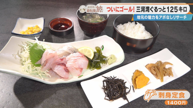 CBCテレビ『チャント！』