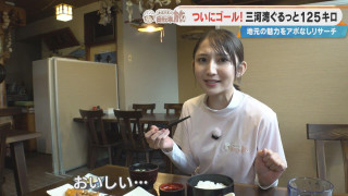 「最高なんですけど!」最後の最後まで不運のCBC友廣アナを救った「刺身定食」に感激!三河湾をぐるっと125km、ついに完走!