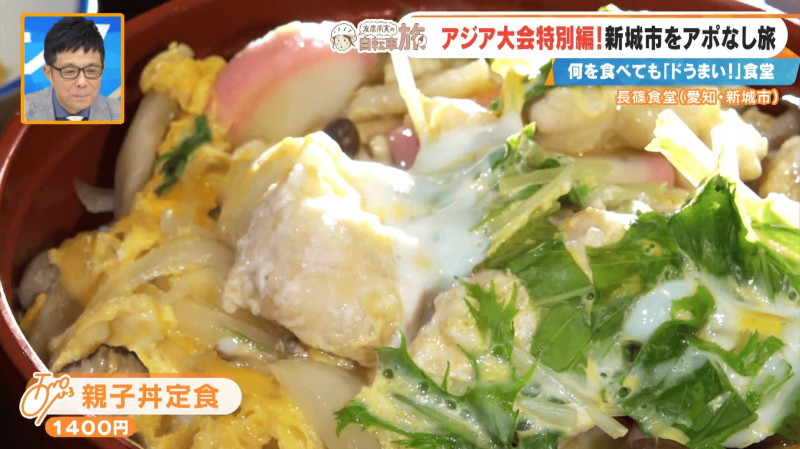 CBCテレビ『チャント！』