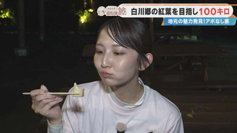 CBCテレビ『チャント！』