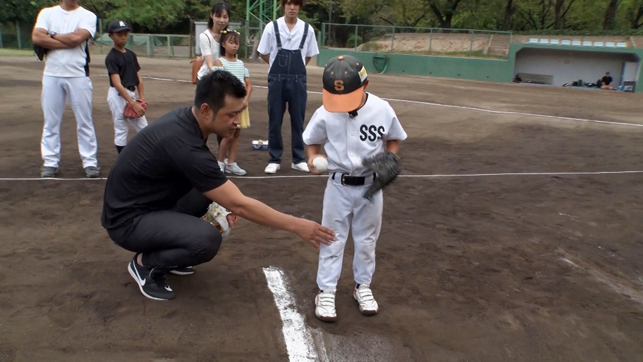 野球少年の夢を全力でお助け!スペシャルな助っ人も登場
