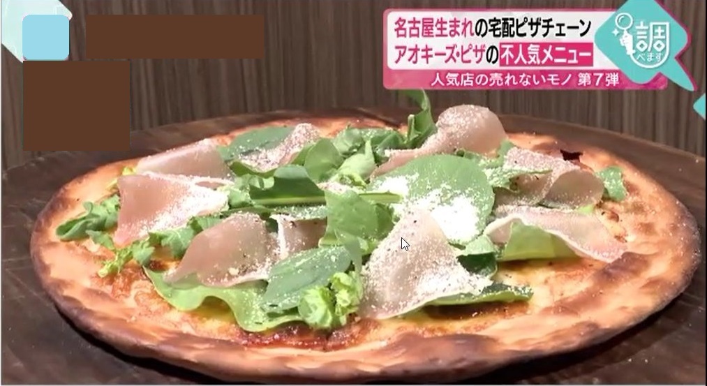 今、売上1.3倍!人気宅配ピザチェーンの“不人気メニュー”は…理由に納得「シンプルよりボリューム」