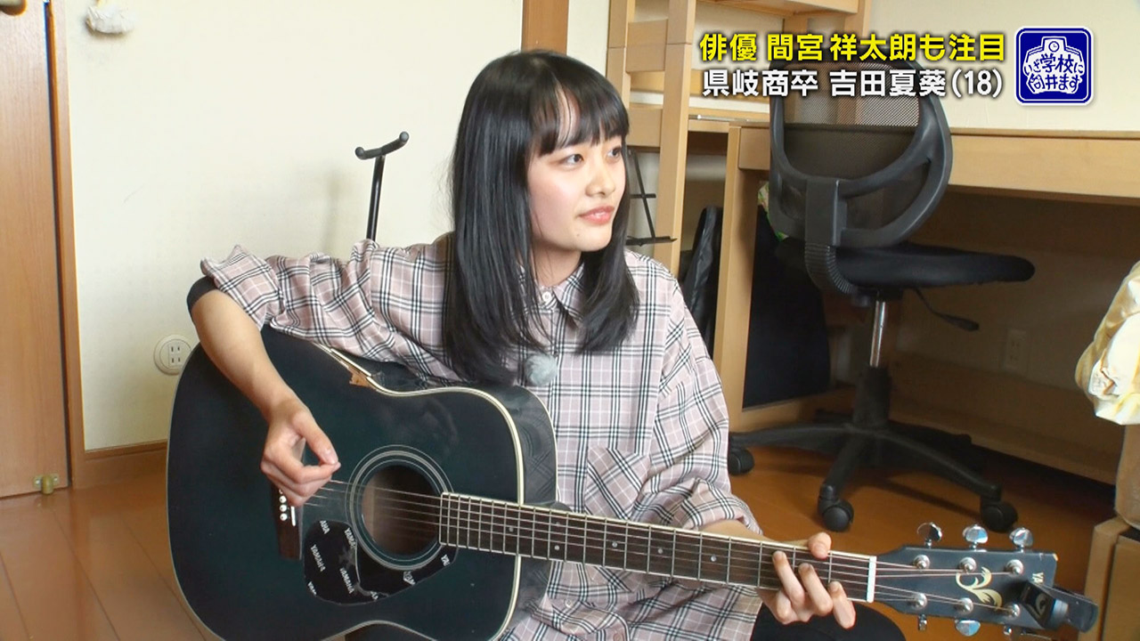 番組出演をきっかけに色々なことが…県立岐阜商業高校で出会った“女子高生CEO”と“女子高生シンガー”のイマ!