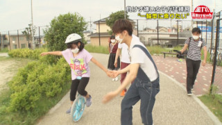 「お姉ちゃんにプレゼントしてもらった一輪車に乗れるようになりたい」負けず嫌いの10歳少女が猛練習！