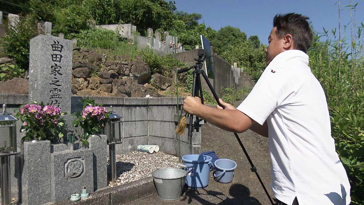 コロナ禍でご先祖供養も様変わり?リモートで代行墓参りサービス