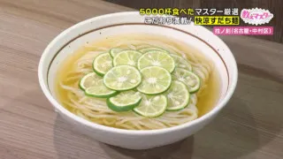 5000杯以上食べ歩いたラーメンマスターおすすめ!人気ラーメン店の『夏限定ラーメン』