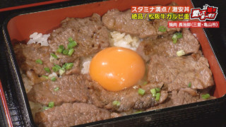 松阪牛『上カルビ重』に山盛り『海鮮丼』！ボリューム満点＆衝撃の激安丼をご紹介！