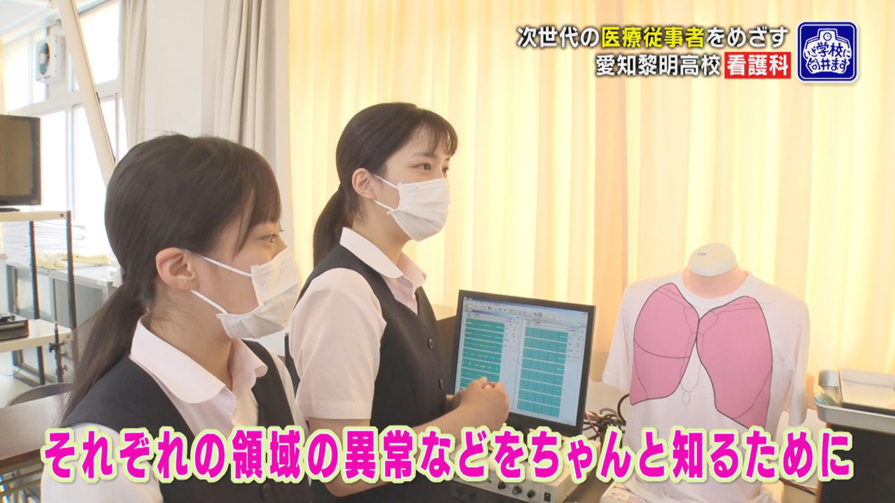 次世代の医療従事者を目指す女子高生たち 看護師・助産師を目指す一人一人の個性