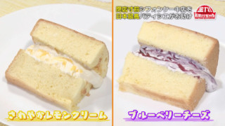 作れば作るほど赤字…閉店寸前のシフォンケーキ店を日本最高峰パティシエがお助け！