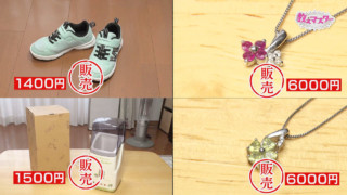 初心者でも「すきま時間」でさくさく売れる！超簡単フリマアプリ術