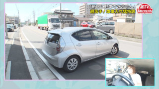 「車庫入れが苦手」…自動車学校の先生に教わる『車庫入れのコツ』