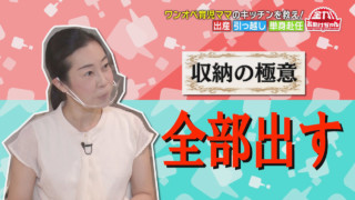ごちゃごちゃキッチンの整理整頓術！ワンオペ育児ママをお助け