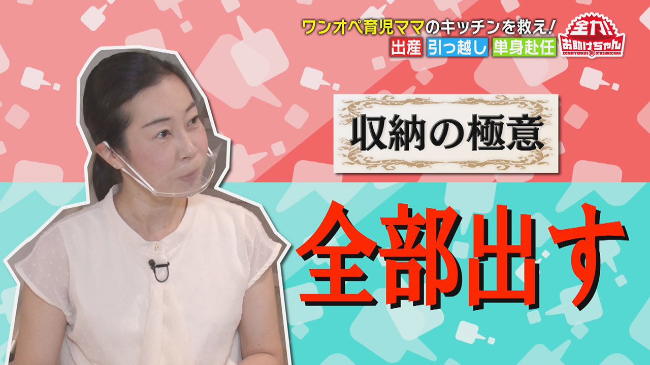 ごちゃごちゃキッチンの整理整頓術!ワンオペ育児ママをお助け