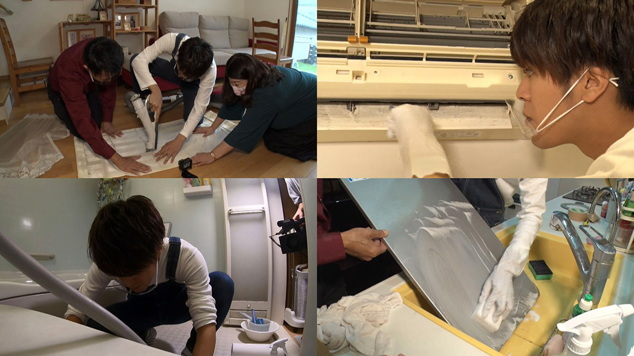 大掃除は11月のうちにやっておいたほうが良い!エアコン、キッチン、水まわり、カーテン…プロ直伝お手軽掃除術