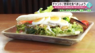 おでかけで立ち寄れる!サラダめし