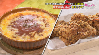 大人気の学生筋肉料理人・だれウマさんに教わる！おうちで簡単にできる「店の味再現レシピ」