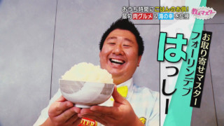 「お取り寄せマスター」のフォーリンデブ・はっしーさんに教わる『一度は食べるべき！ごはんのお供』