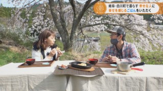 岐阜・白川町の岩に魅せられた幸びと