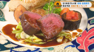 発酵調味料にこだわる天ぷら店、そして老舗フレンチ。各務原市でなりゆきグルメ旅
