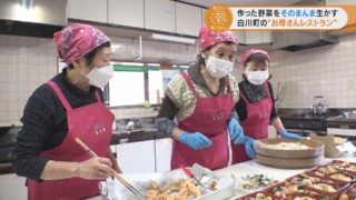 “お母さんレストラン”で働く幸びとたち