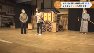 地歌舞伎専用の芝居小屋を支える“幸びと”