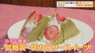 食欲の秋に罪悪感ナシ！？低カロリーなごちそうレシピ