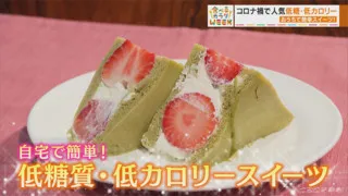 食欲の秋に罪悪感ナシ！？低カロリーなごちそうレシピ