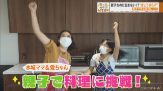 めんどうくさい料理が簡単に！親子クッキング！