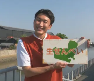 笑顔が魅力の長身アナが愛知県半田市の『生せんべい』を探る！もちもち食感を出す秘密とは？