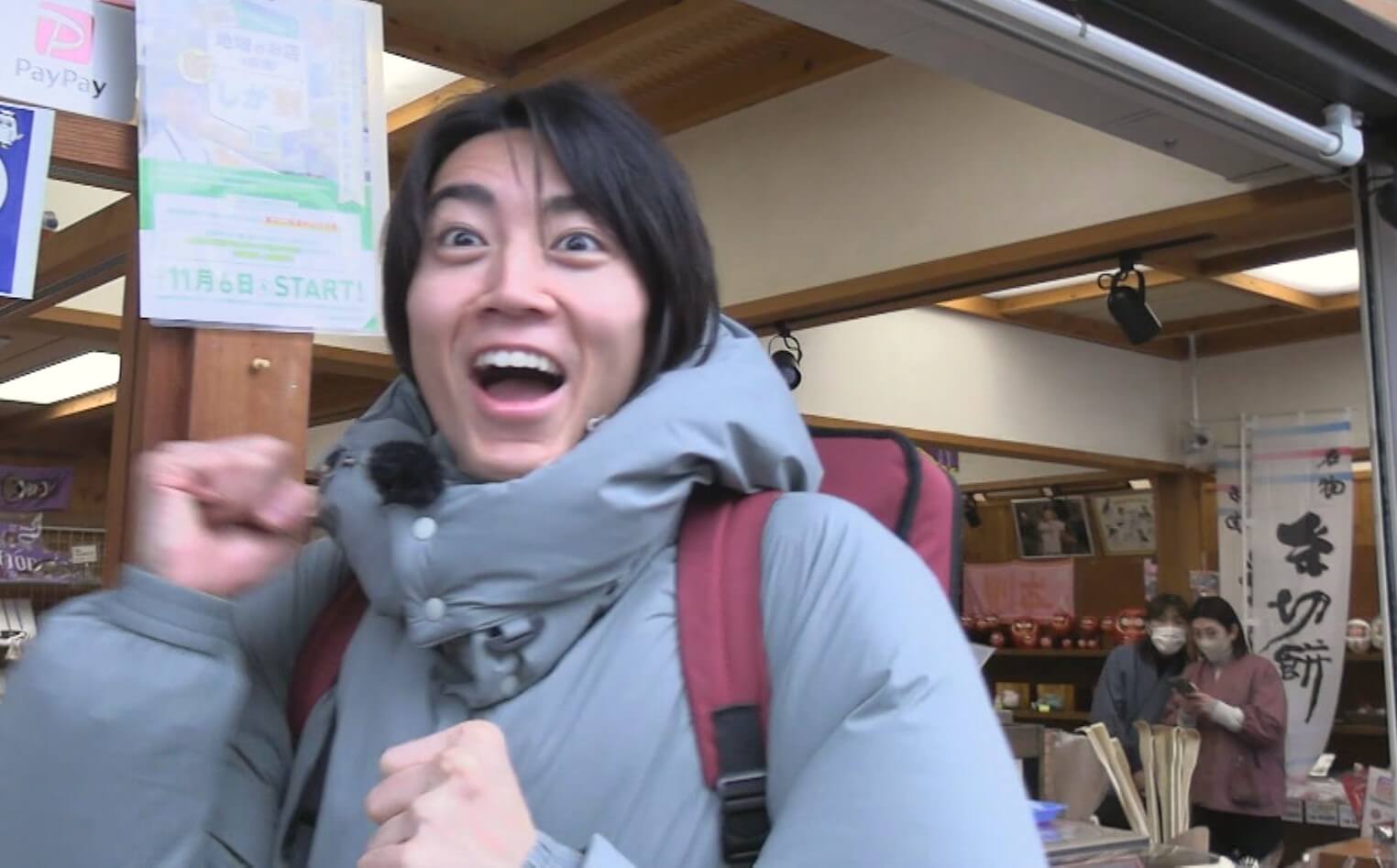 地名しりとりの旅、ついに3つのゴールの1か所目を達成!?「が」の地名で喜び爆発!