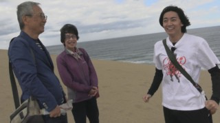 地名しりとり2度目の「鳥取砂丘」から、まさかの場所へ！？朝市のお手伝いで豪華な海鮮丼をゲット