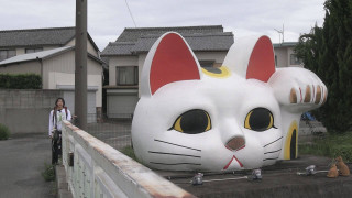 常滑市の巨大な招き猫に驚くながつ！大チャンスエリアで三重県を狙うも、しりとり相手は東京から移住してきたばかり！？